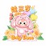 Baby Three Elf Collectible Plush Blind Box Alternative Image