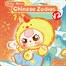 Baby Three Twelve Zodiac (V2) Collectible Plush Blind Box Alternative Image