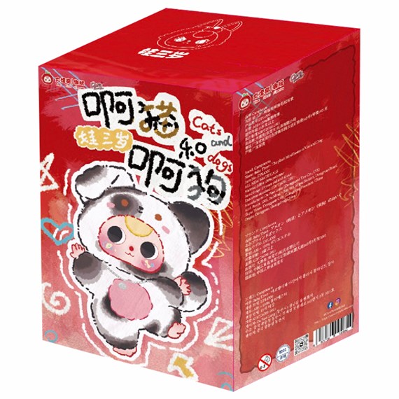Baby Three Cats & Dogs Collectible Plush Blind Box