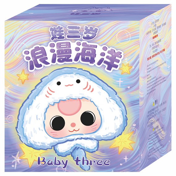 Baby Three Romantic Ocean Collectible Plush Blind Box