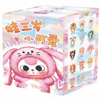 Baby Three De-Lovely Collectible Plush Blind Box