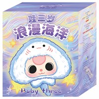 Baby Three Romantic Ocean Collectible Plush Blind Box